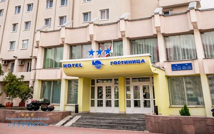 Turist Grodno Exterior foto